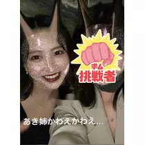 あき