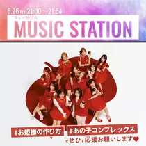ほのか