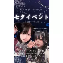ゆう