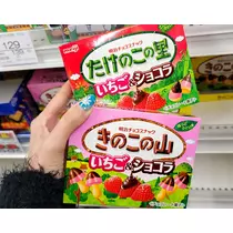 美穂