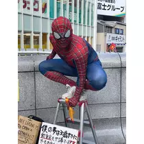 えりか