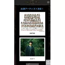 妃咲 れいか