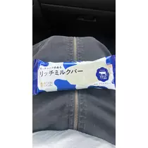 かずは