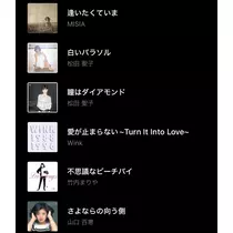 しゅう
