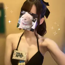 るな