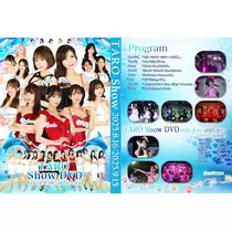 TaroTube