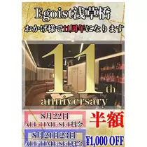 友美 ママ