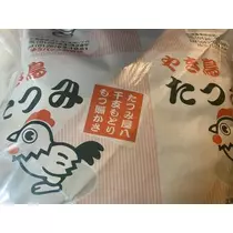 長瀬 純恋