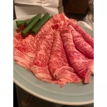 るな