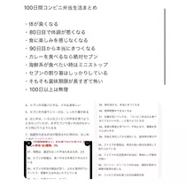 りおな