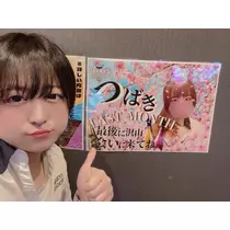 はな