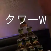 なな