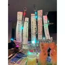 ある