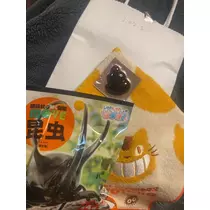 ふゆな