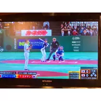るな
