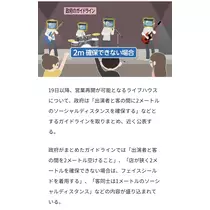 七星 夏純