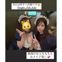 あいな