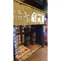 のはら かすみ