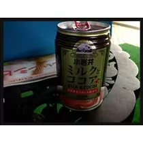 コウ