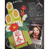 みどり