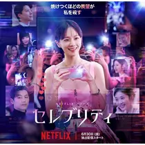 綾瀬 優
