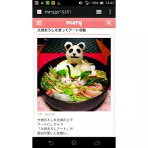 七星 夏純