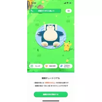 お茶の水うらん