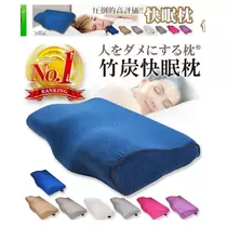 めい