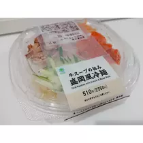 じゅん
