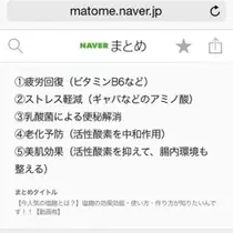 りえ