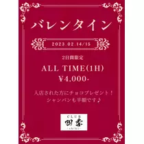 ハル