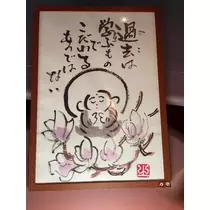 らん