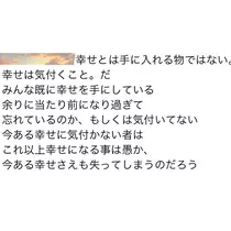 愛羽 仁美