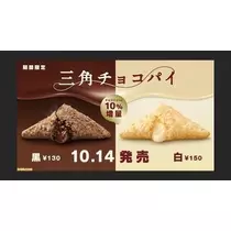 白石 愛莉