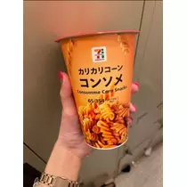 宝條 夏恋