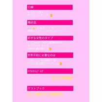 りおな