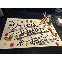 紬 ひい