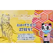 エミ （スタッフ）