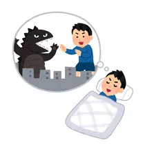 まり