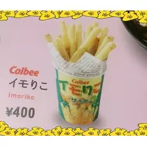 紫音