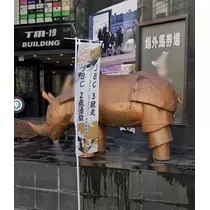 千兎 ちひろ