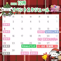 小鳥遊 もか