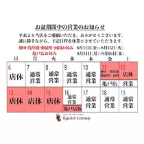 友美 ママ