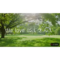 みづき