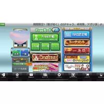 愛羽 仁美