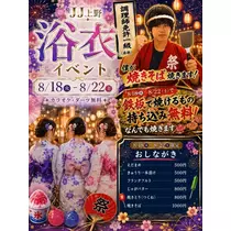 かびるんるんさわ