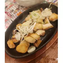 紫音