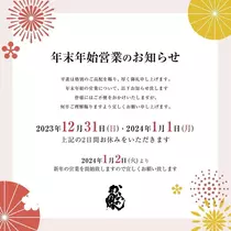 桃 かんな