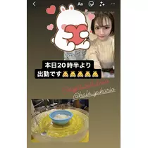 藤沢 ゆか