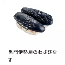 きあら